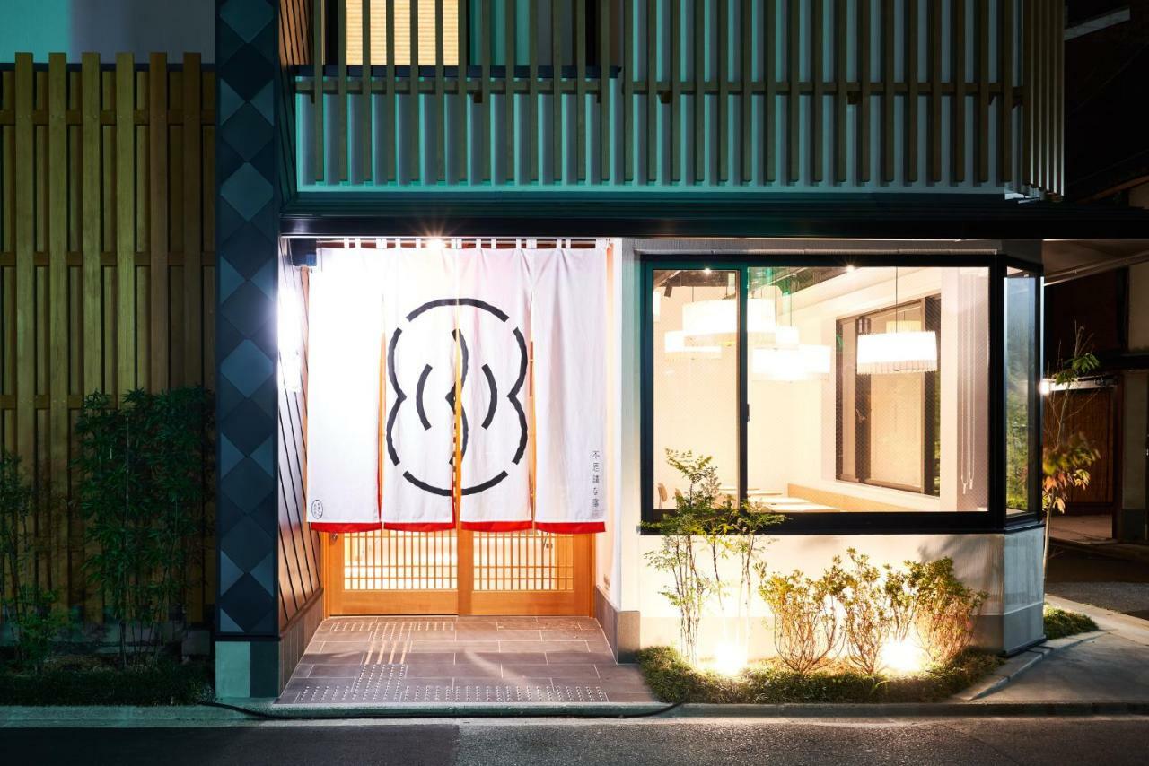 Guest house Fushigina Yado 2*